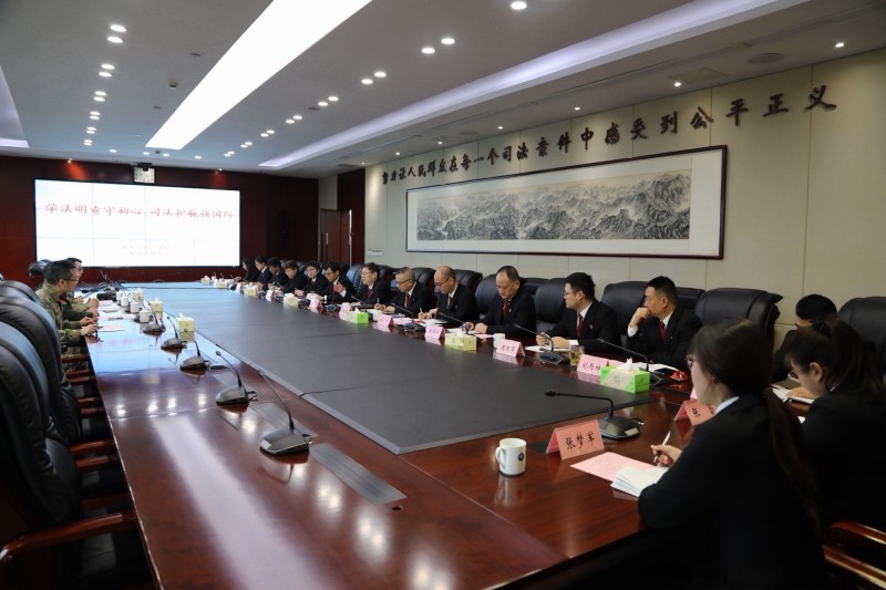 学法明责守初心 司法护航强国防
